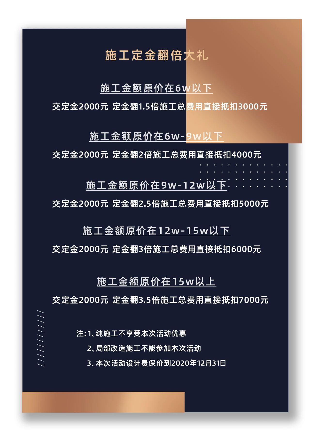 微信图片_20210327170344.jpg