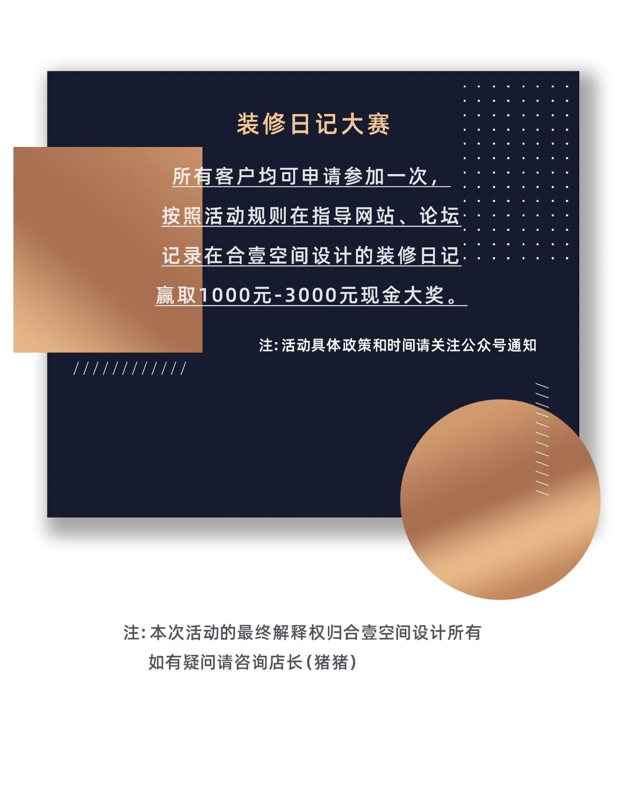 微信图片_20210327170354.jpg