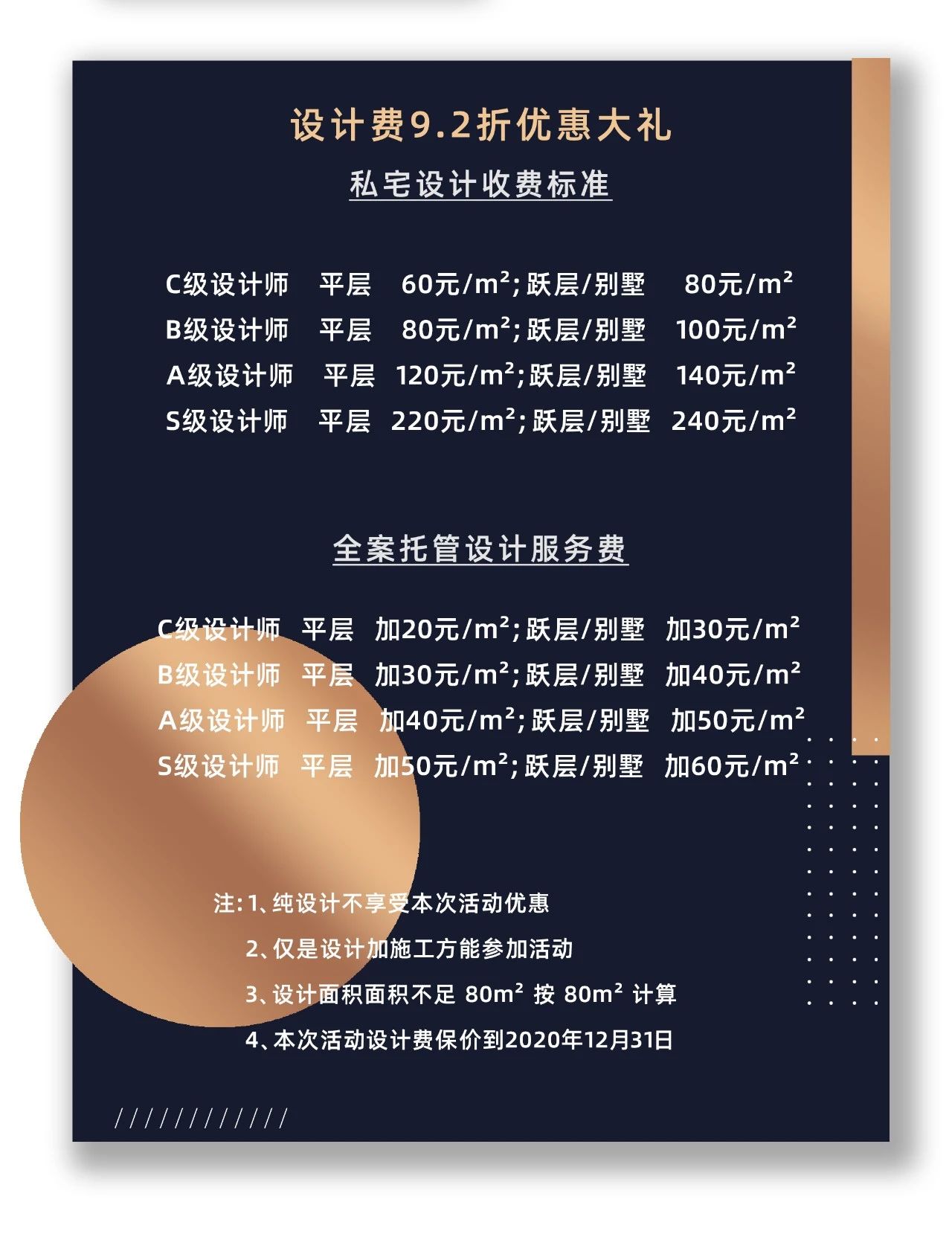 微信图片_20210327170338.jpg