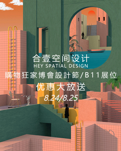 迷迭空間畫片微信.gif